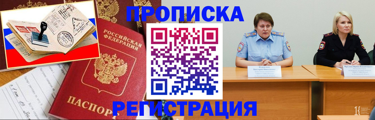 найти адрес прописки в Ростове-на-Дону